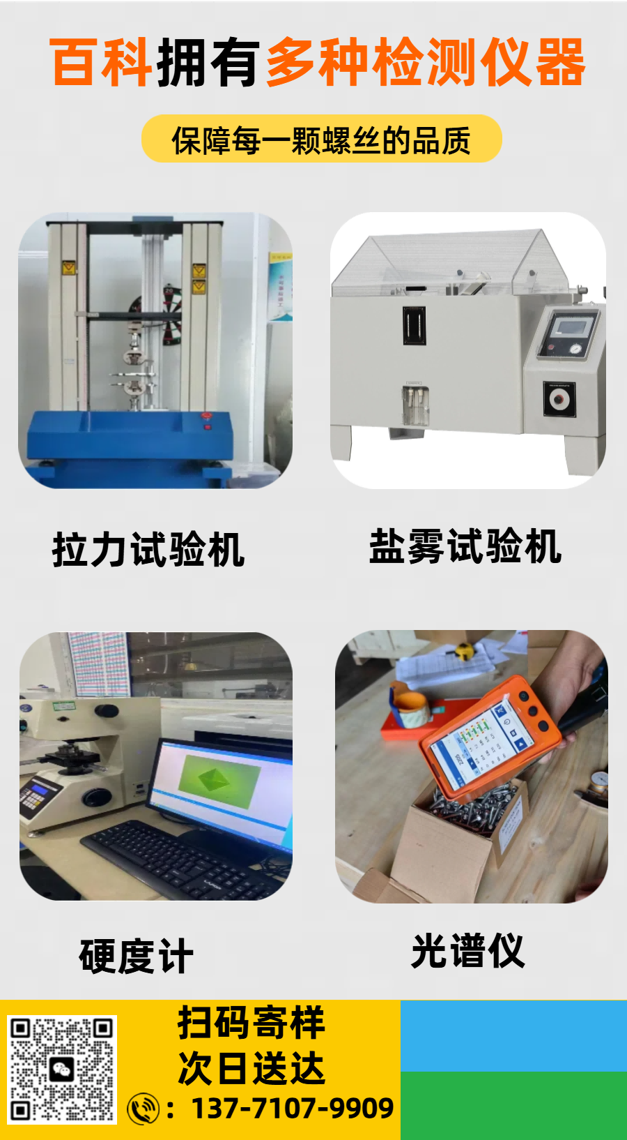 10304内六角圆柱头螺钉.png