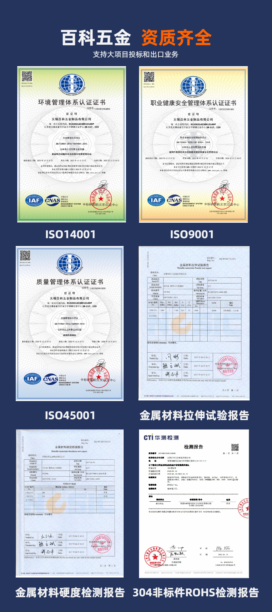 14发黑外六角.png