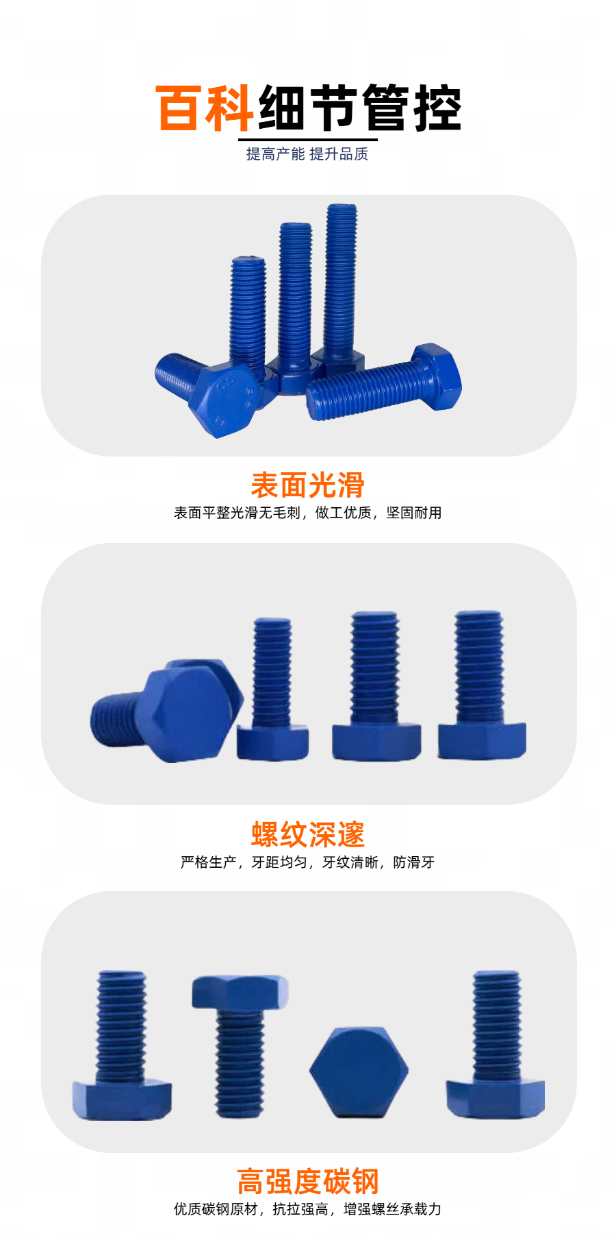 07特氟龙.png
