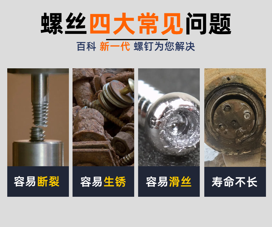 02不锈钢外六角半牙.png