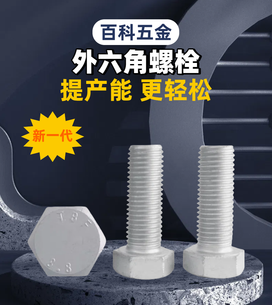 01热镀锌.png