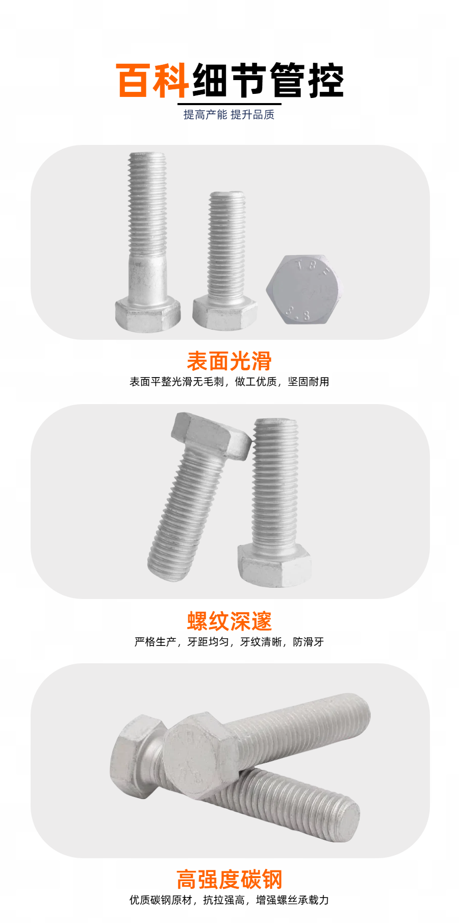 07热镀锌.png