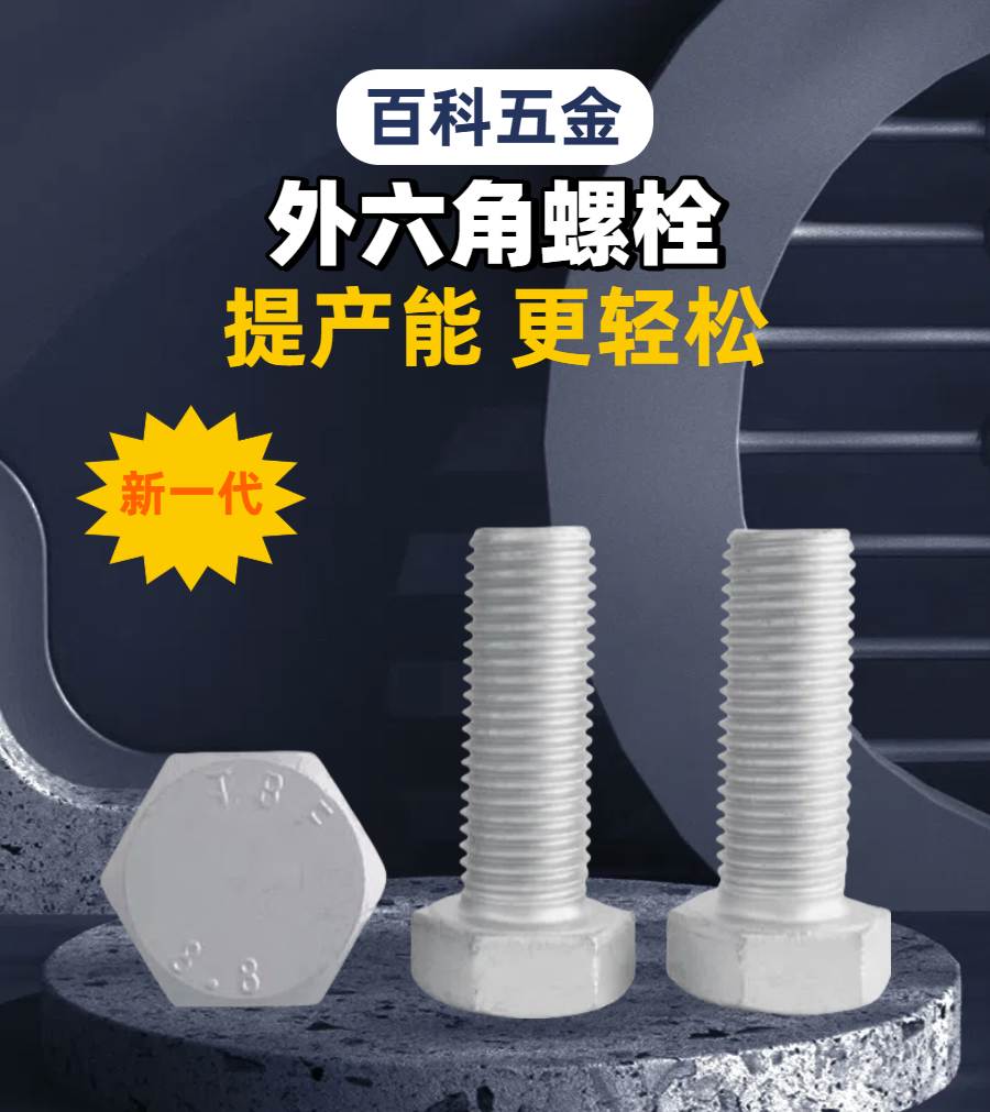 01热镀锌.jpg