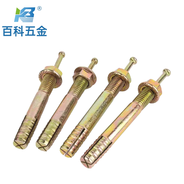 击芯膨胀