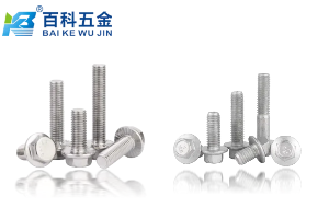 DIN6921/GB5787外六角法兰螺栓的法兰有什么作用