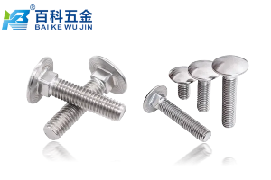 DIN603大头马车螺栓